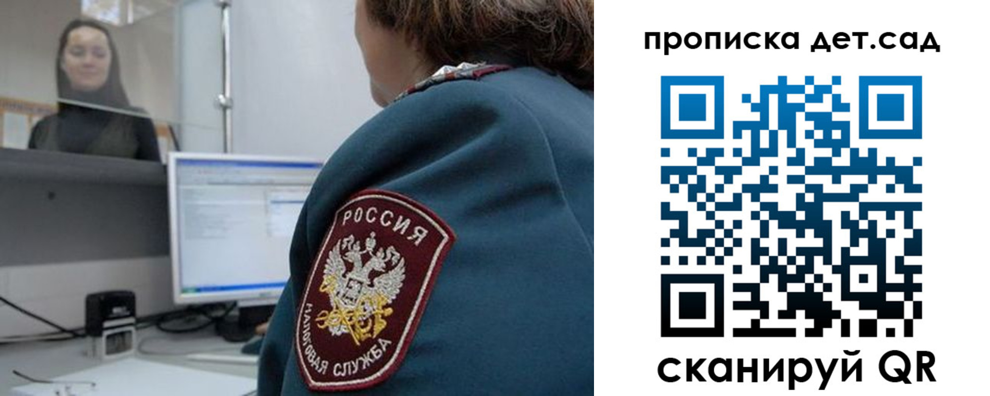 временная регистрация в квартире в Архангельской области