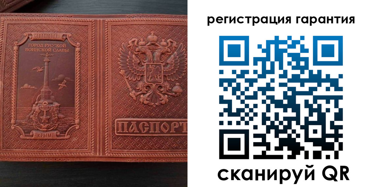 прописка иностранных граждан в Архангельской области